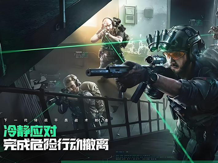 �������ж����ʷ��������عٷ���2025v1.201.3799