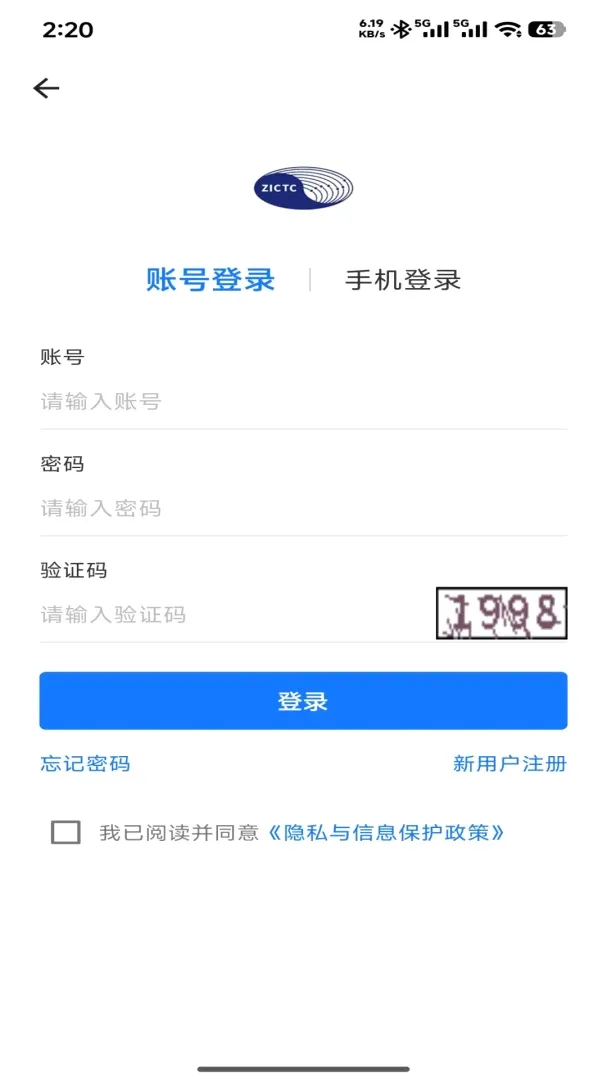 大宗物贸平台2026最新版本 大宗物贸平台2026最新版本
