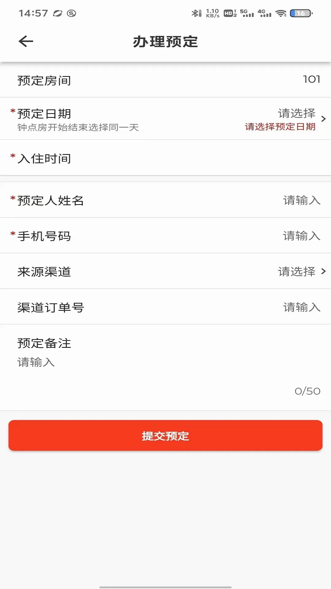 ������Լ��ʵ���Ǽ������ֻ���v1.1.24 ��׿��