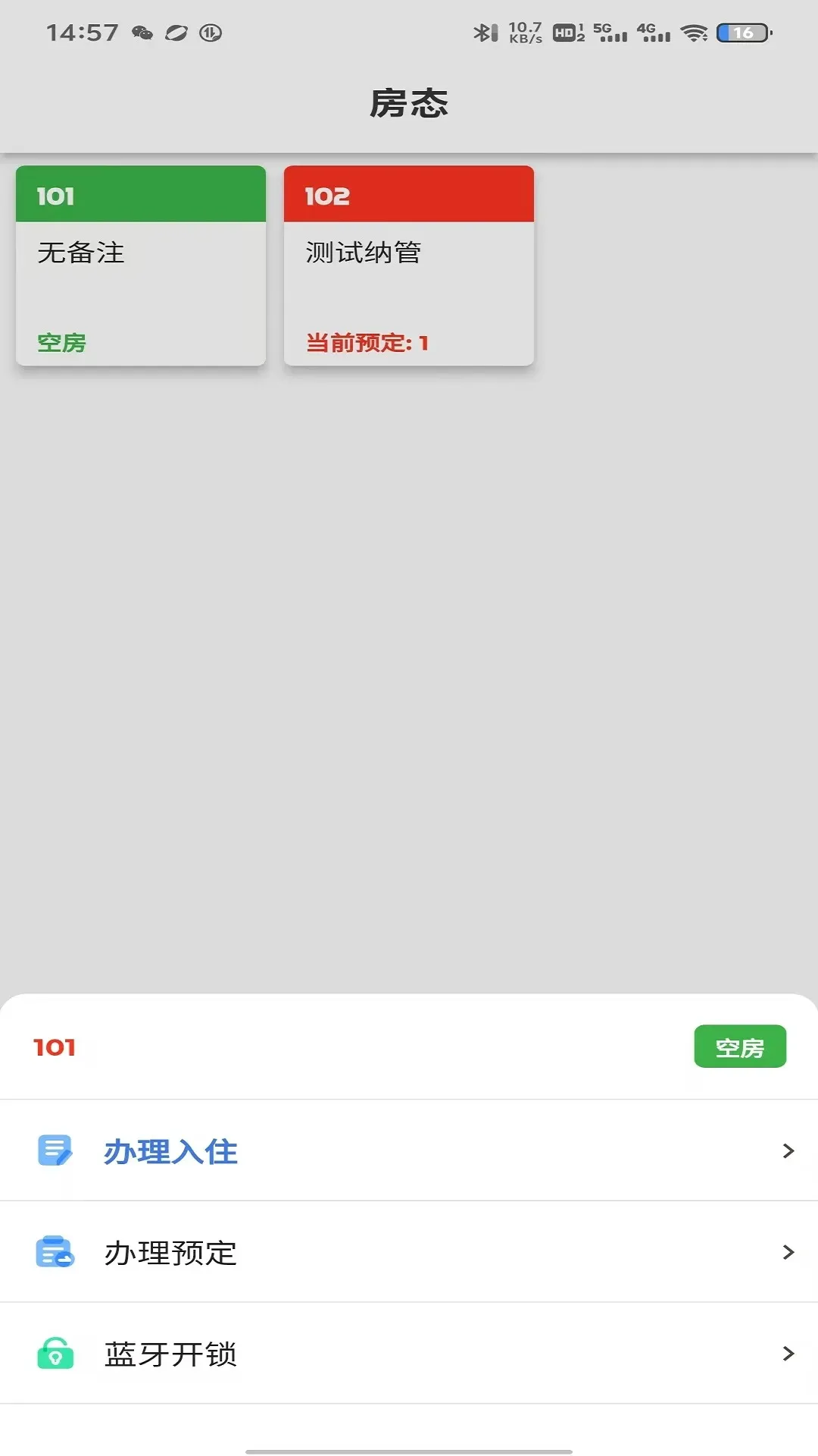 ������Լ��ʵ���Ǽ������ֻ���v1.1.24 ��׿��