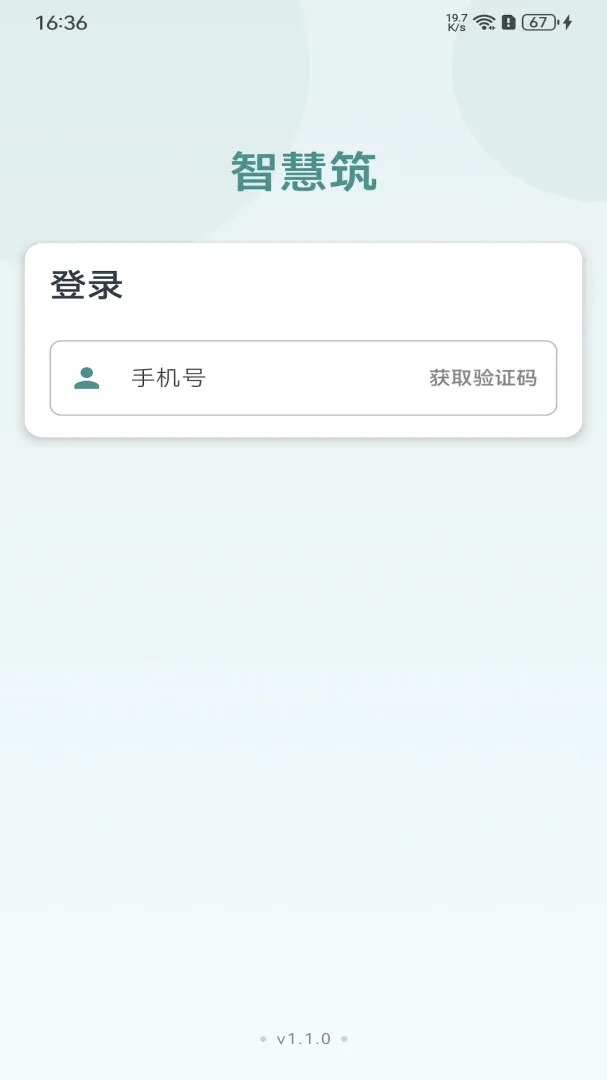 �ǻ���(���ܰ칫����)v1.4.0 �ֻ���