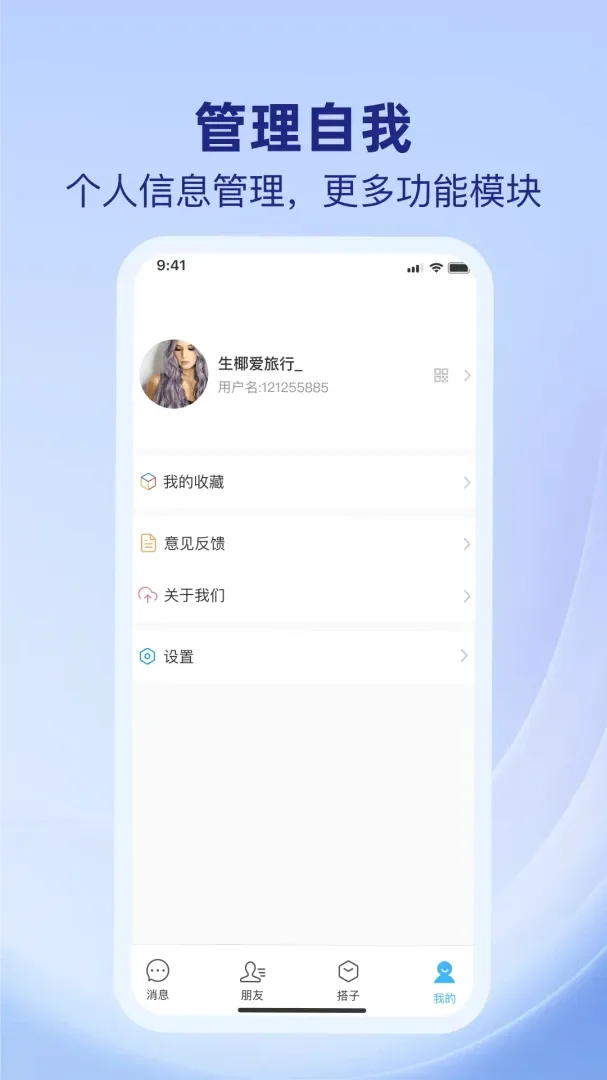 ��Ѷ��(��ȫͨѶӦ��)v1.1.4 ��׿��