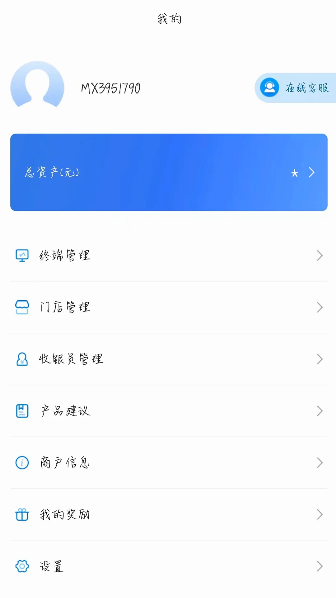 ��ͥ�����̻���2026�ٷ����°汾v1.2.8 ��׿��