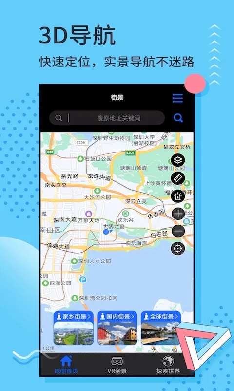 ��ɫ�������ǵ���2026���°汾v3.4.1 ��׿��