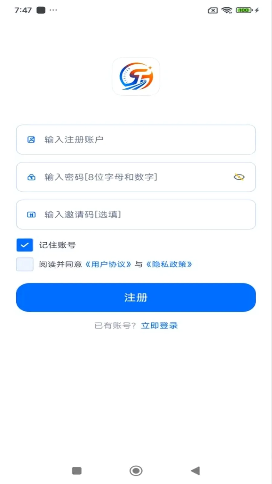 ʱ���Ǵ�2026���°汾v1.6.7 ��׿��