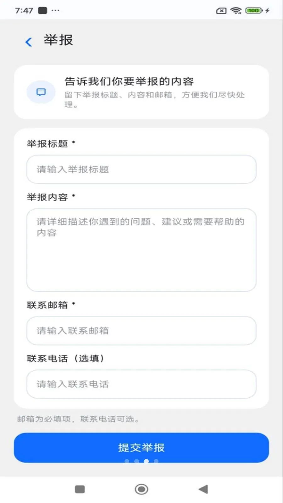 ʱ���Ǵ�2026���°汾v1.6.7 ��׿��