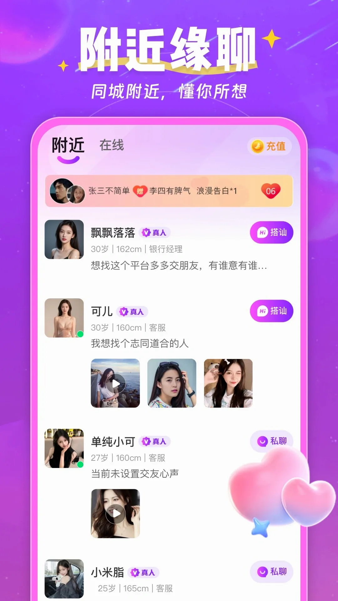 ���ж���(�ѵ���������)v3.2.5 ��׿��