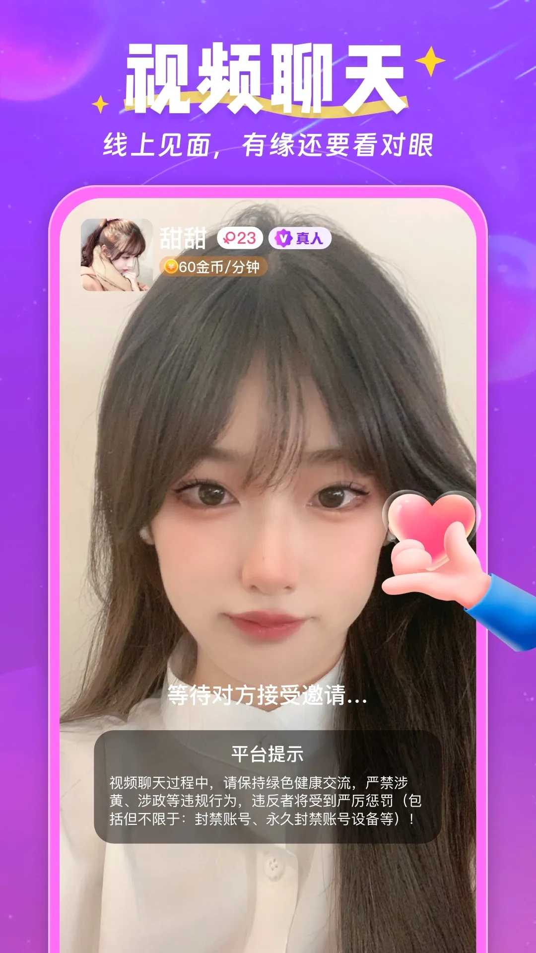 ���ж���(�ѵ���������)v3.2.5 ��׿��