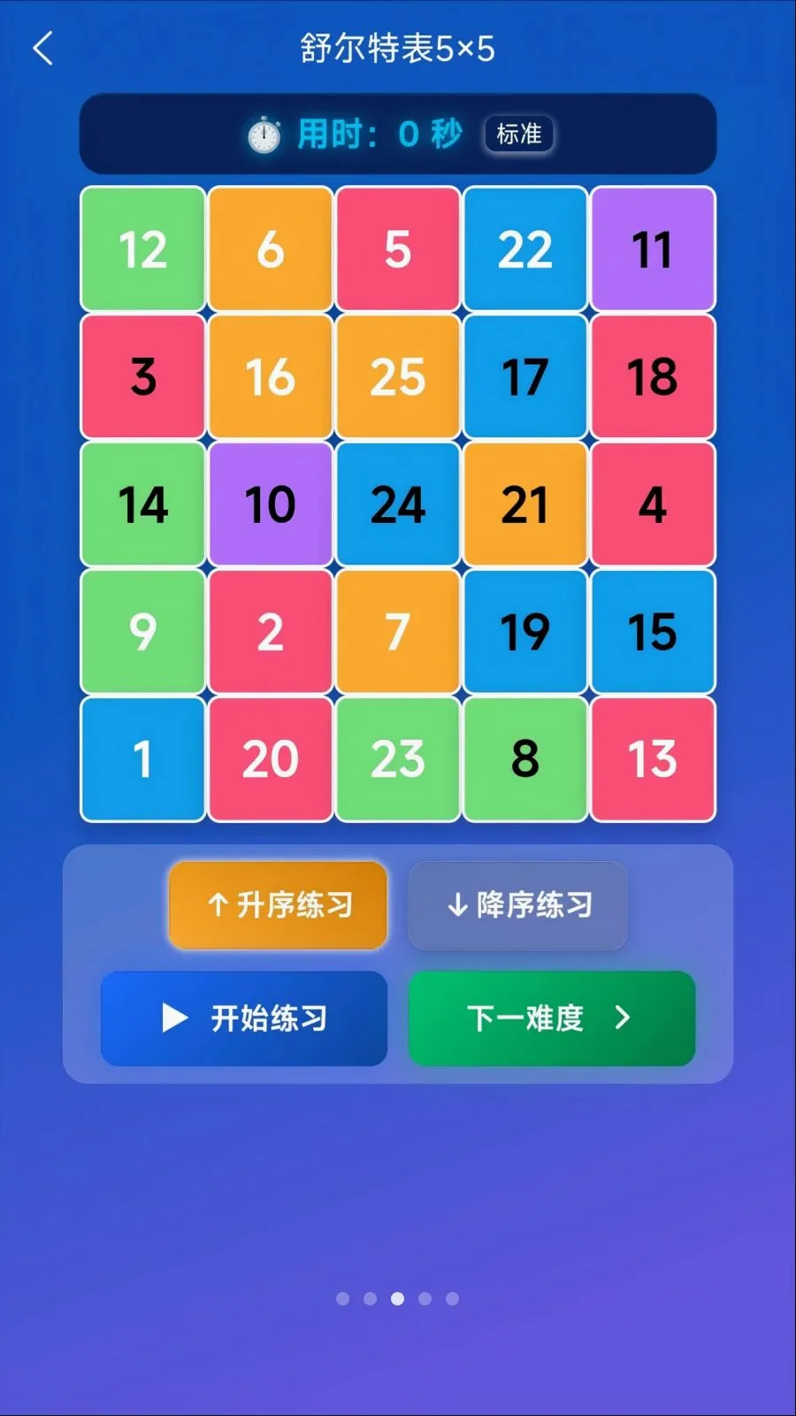������2026�ٷ����°汾V1.2 ��׿��