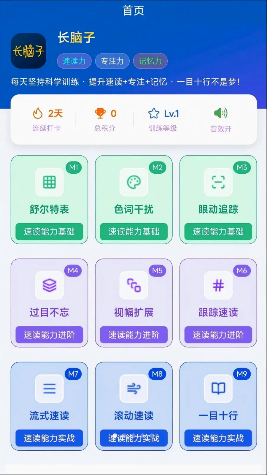 ������2026�ٷ����°汾V1.2 ��׿��