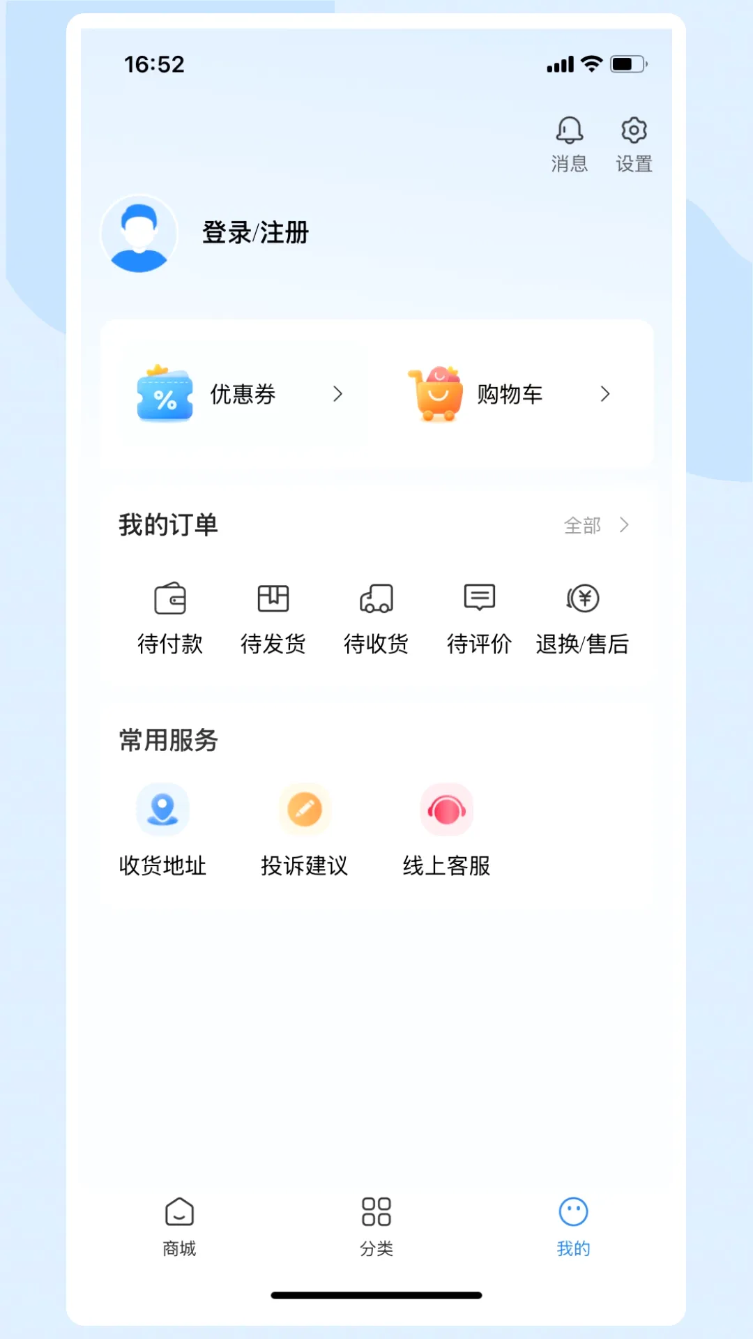富购购2026最新版本 富购购2026最新版本