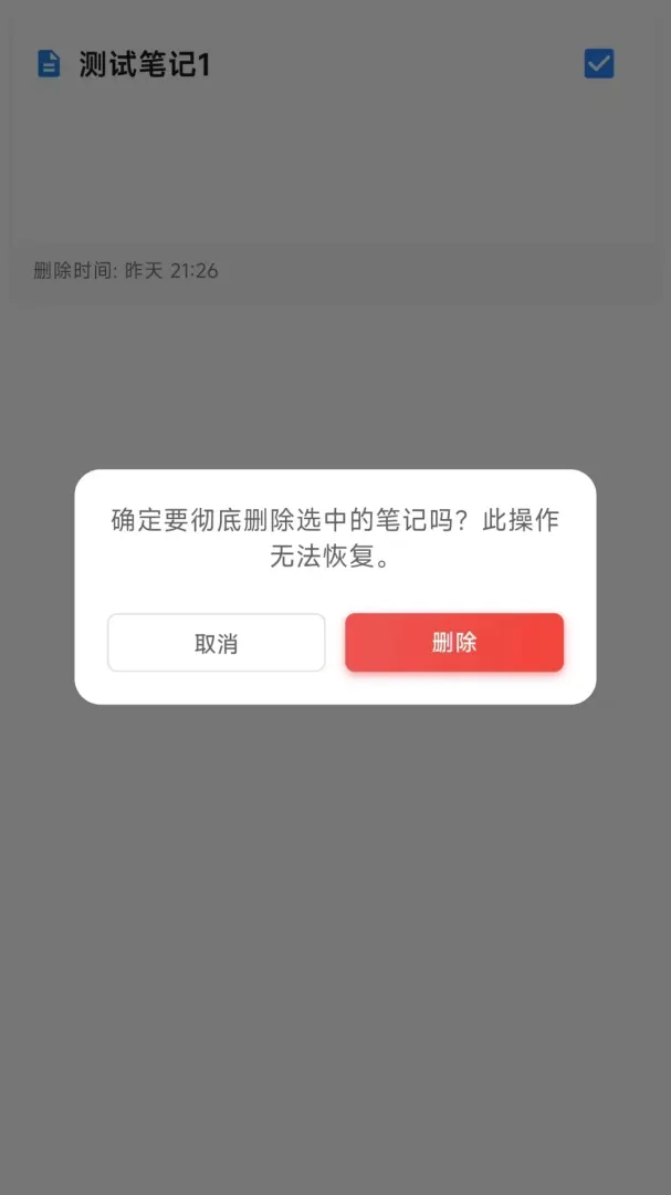 �Ǽ�(���ܱʼ�)v1.2.0 ��׿��
