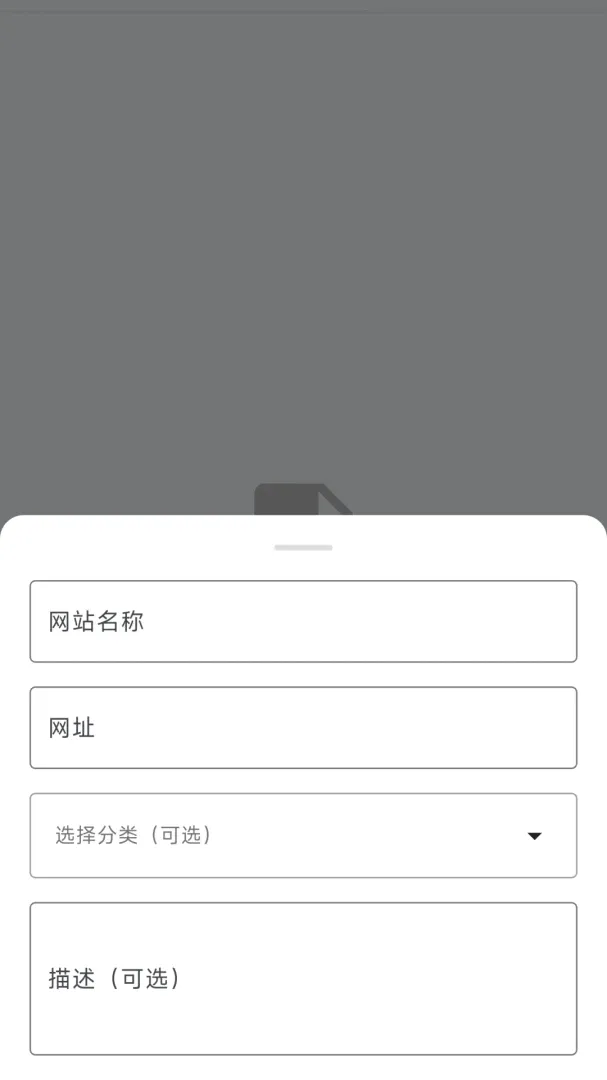�Ǽ�(���ܱʼ�)v1.2.0 ��׿��