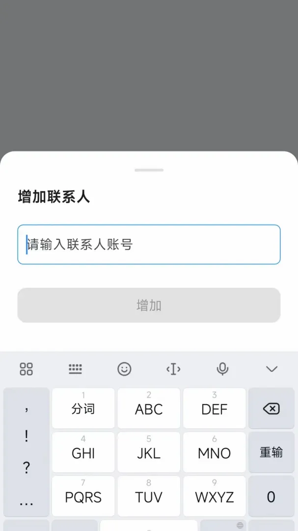 �Ǽ�(���ܱʼ�)v1.2.0 ��׿��