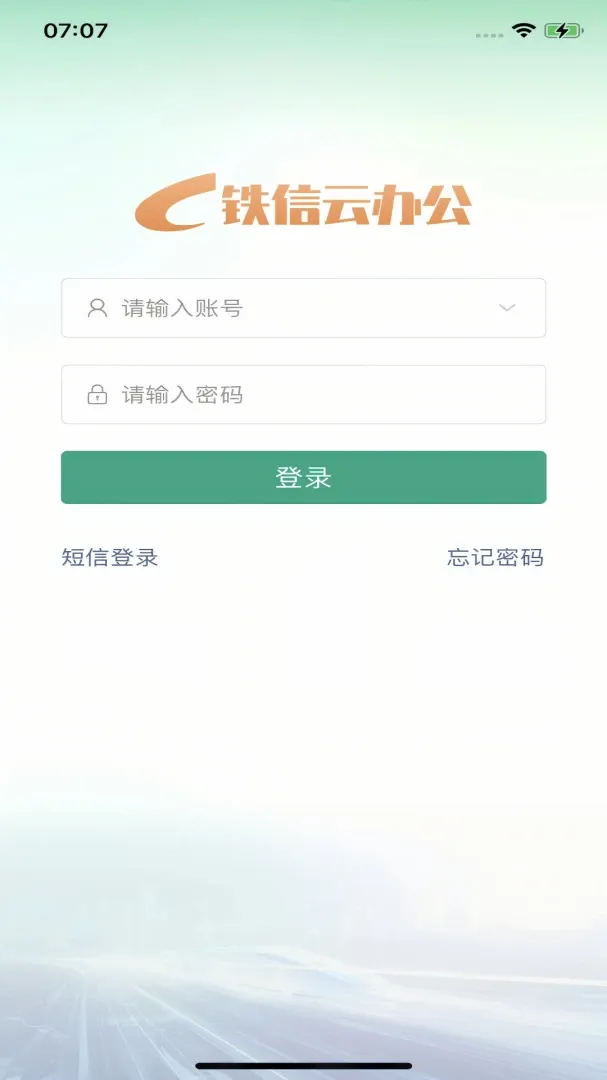 �����ư칫(���Ű칫Э��)v2.4.0.411 ��׿��