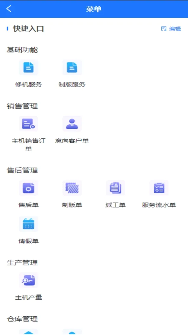 桐诚科技2026官方最新版本 桐诚科技2026官方最新版本