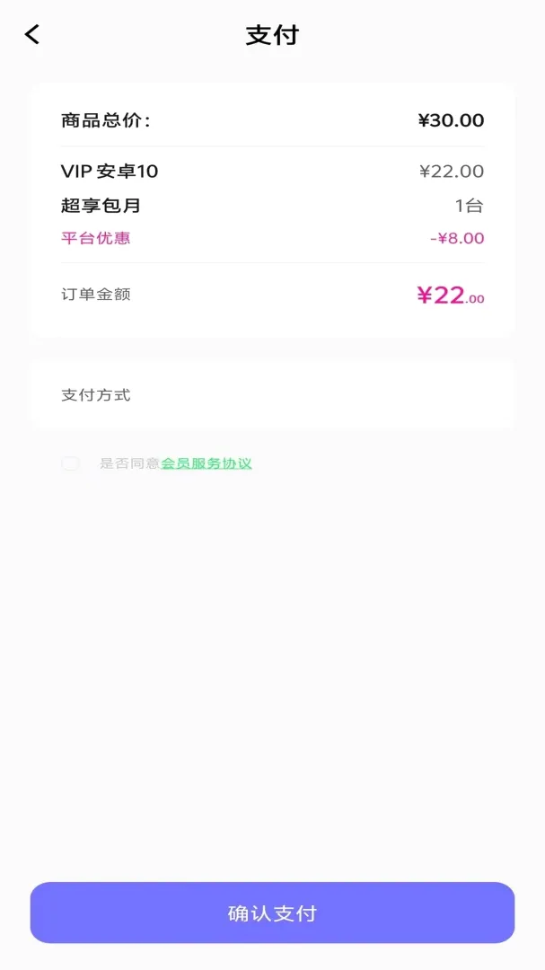 优觅云手机2026最新版本 优觅云手机2026最新版本