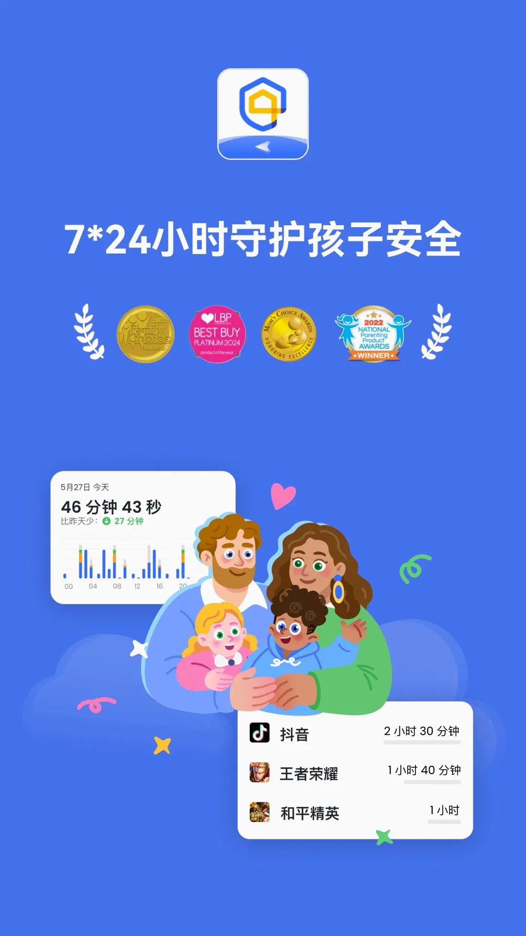 AirDroid Parental Control(�����ػ�Ӧ��)v2.7.8.0 ��׿��