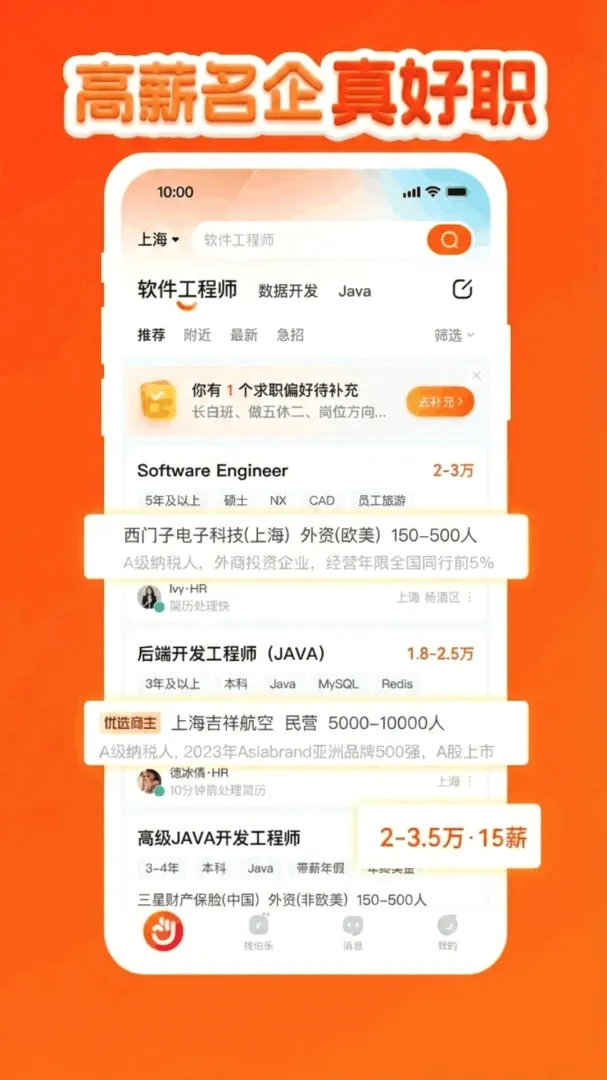 ���ݹ����ҹ���(������Ƹƽ̨)v1.4.6 ��׿��
