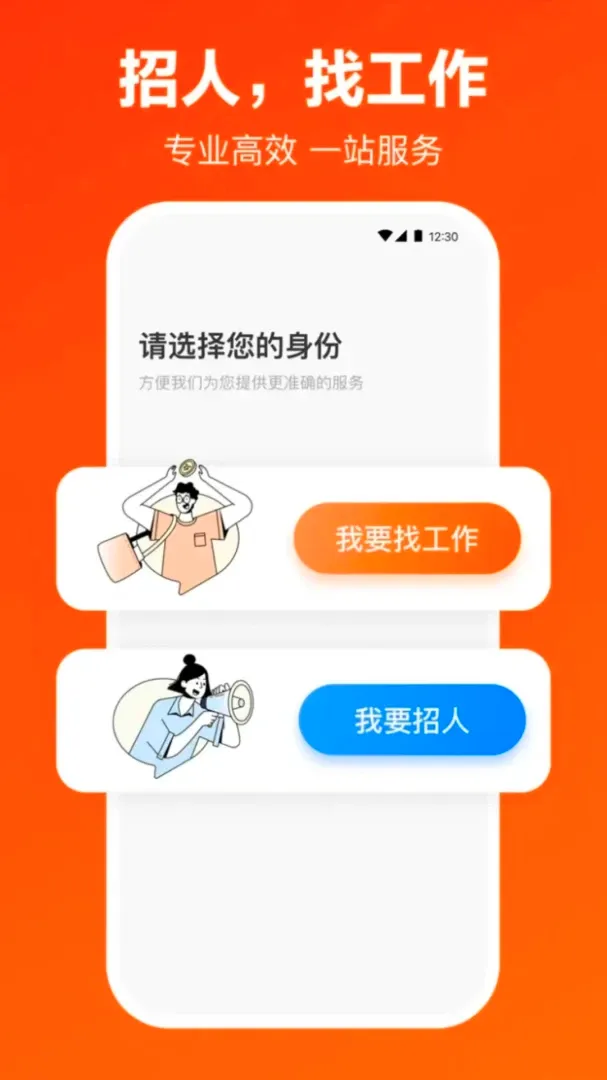 ���ݹ����ҹ���(������Ƹƽ̨)v1.4.6 ��׿��