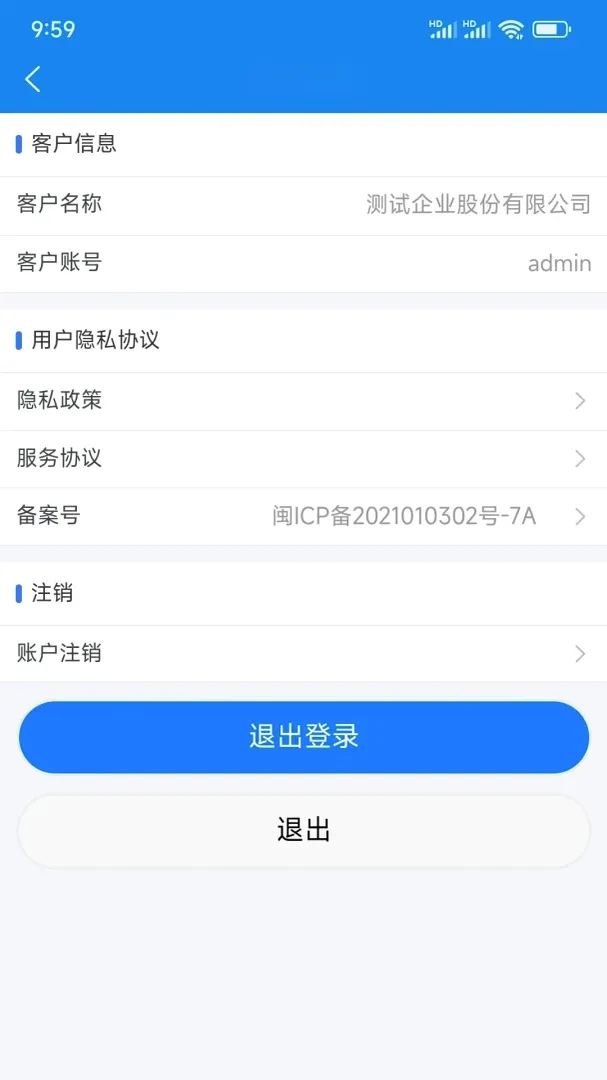 �����ǿͻ��������ֻ���v3.5 �ֻ���