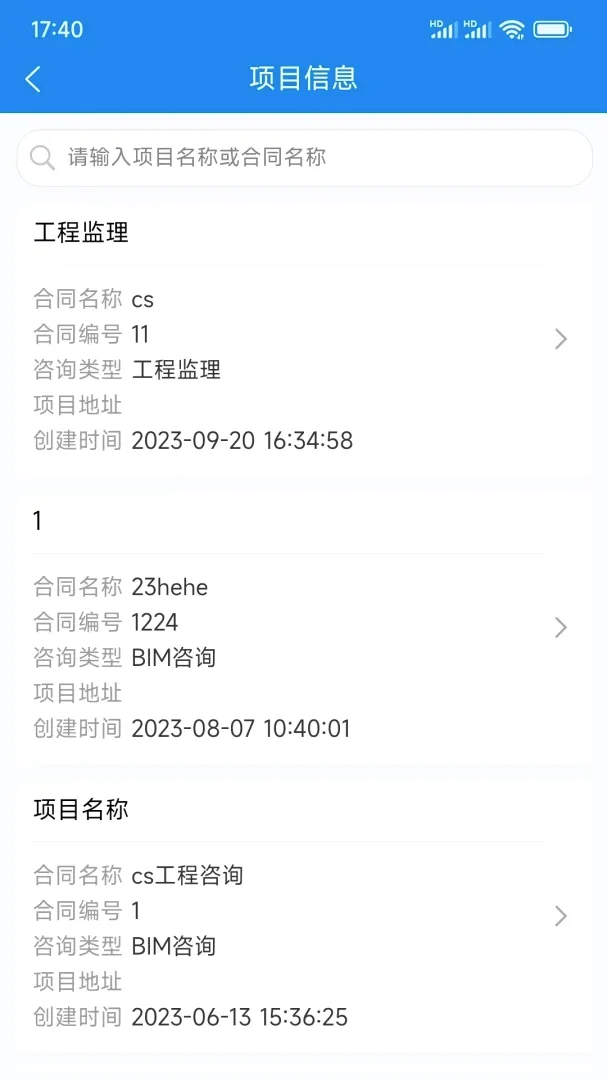 �����ǿͻ��������ֻ���v3.5 �ֻ���