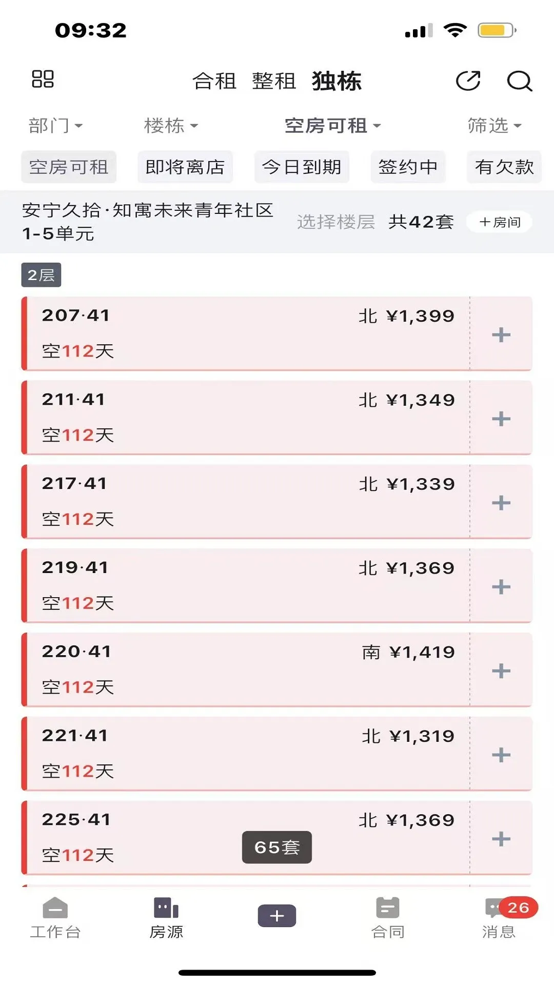 ��ʰ�ܼ�2026�ٷ����°汾v11.0.7 �ֻ���