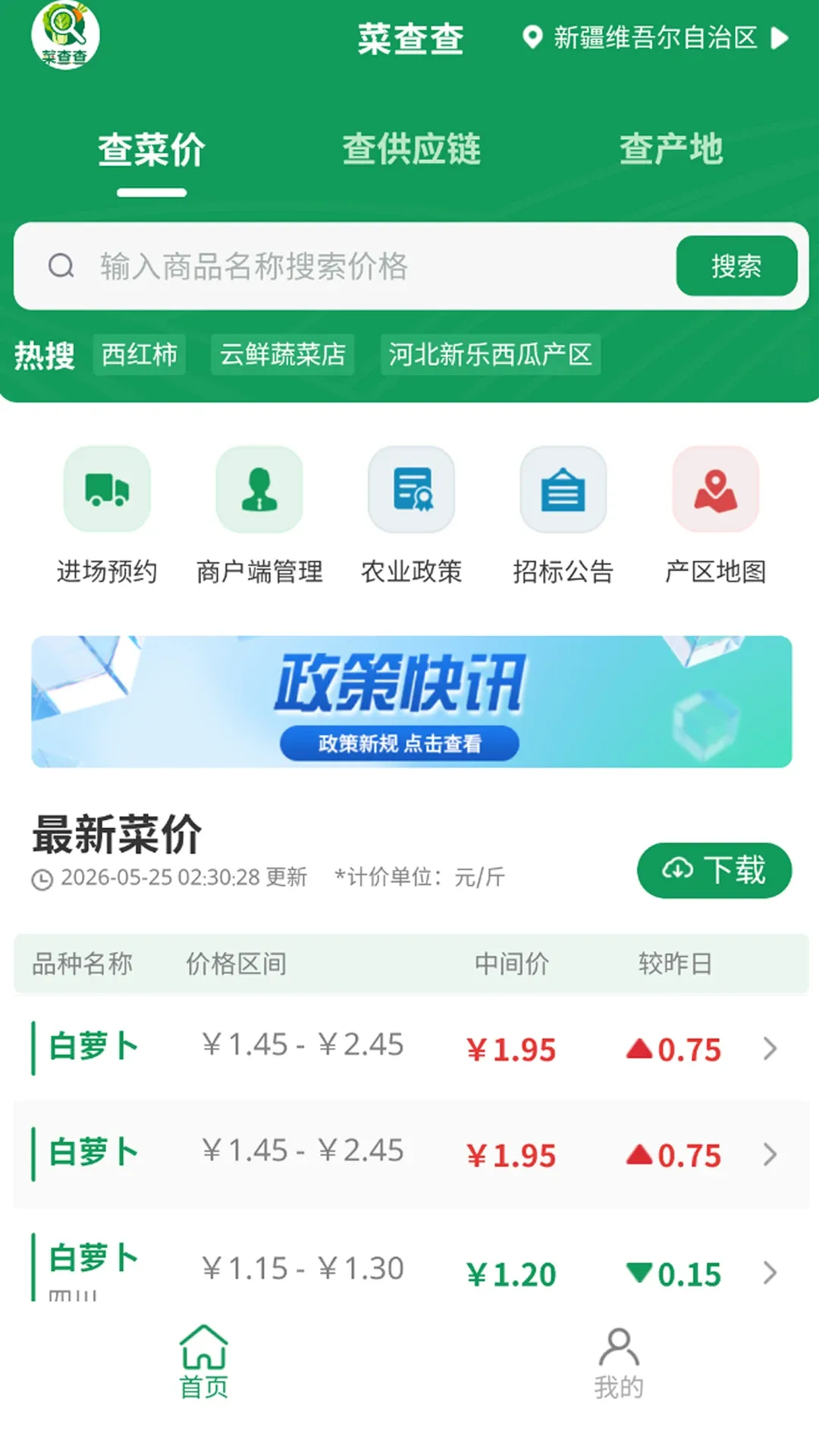 �˲��(�ǻ�ũ����������)v1.1.6 �ֻ���