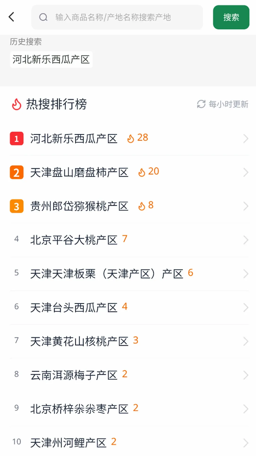 �˲��(�ǻ�ũ����������)v1.1.6 �ֻ���