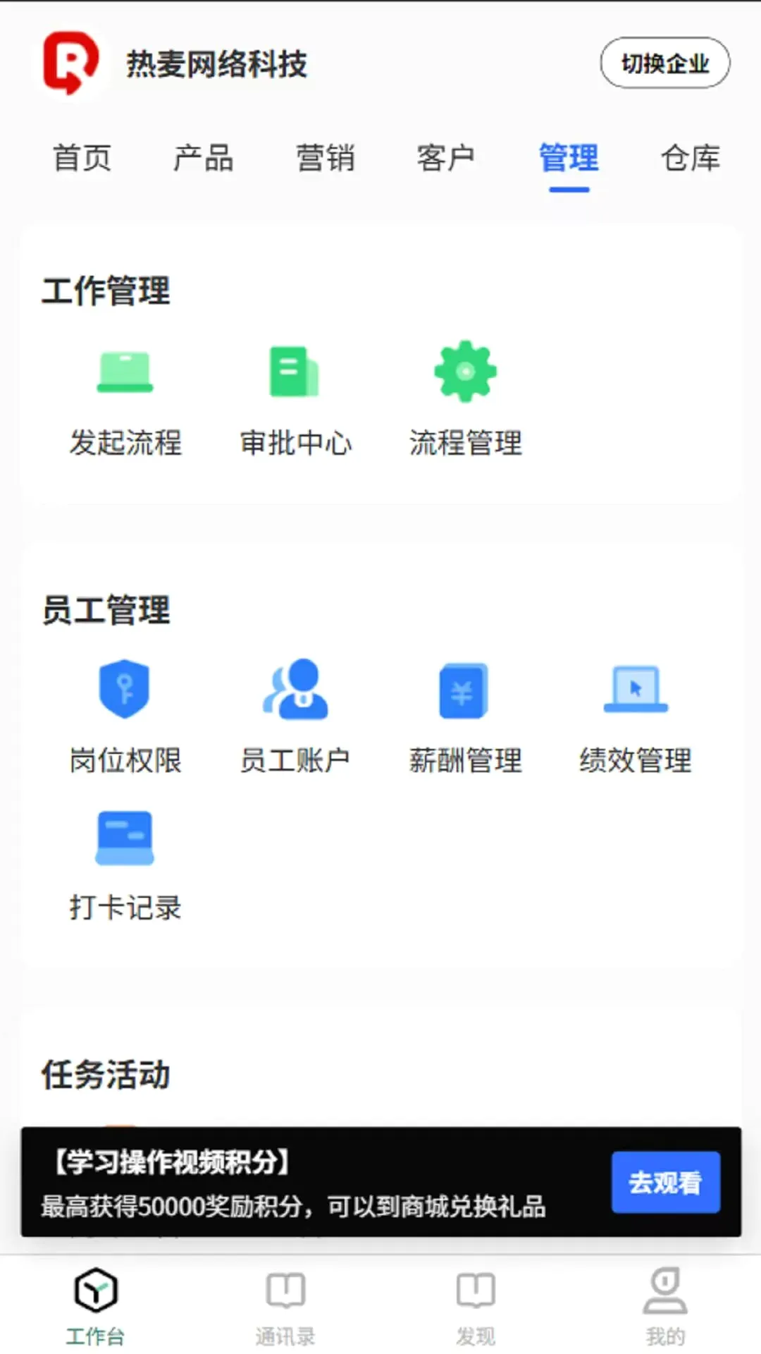 ��������(���ܾ�Ӫ����)v1.1.1 ��׿��