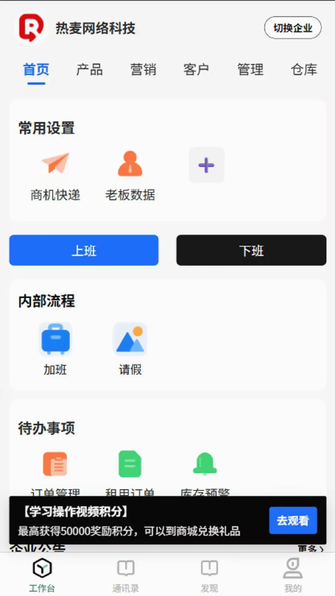��������(���ܾ�Ӫ����)v1.1.1 ��׿��