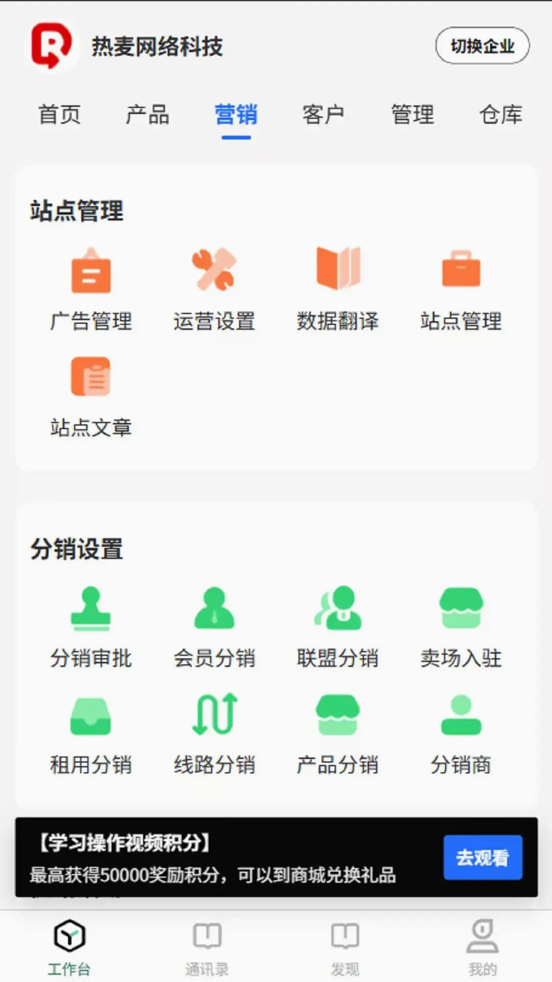 ��������(���ܾ�Ӫ����)v1.1.1 ��׿��