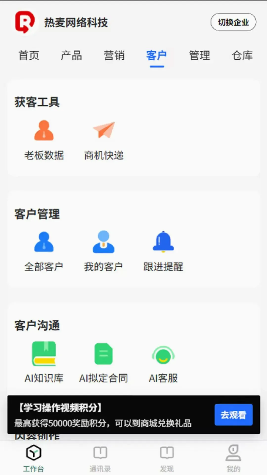 ��������(���ܾ�Ӫ����)v1.1.1 ��׿��