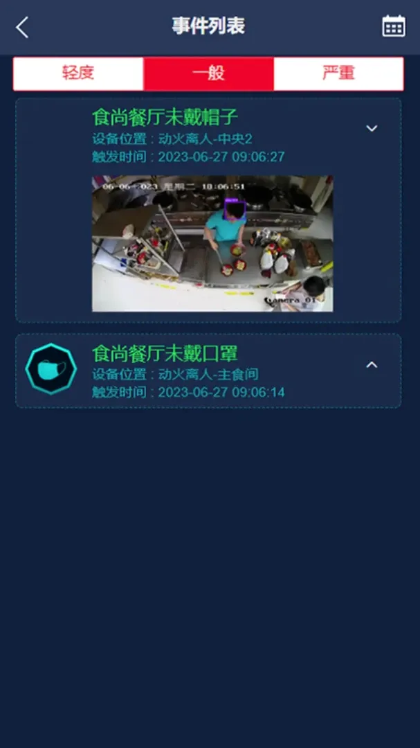 WNFSSA最新手机版 WNFSSA最新手机版