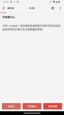 KeepRead(�Ķ�����Ӧ��)v1.0.6 �ֻ���
