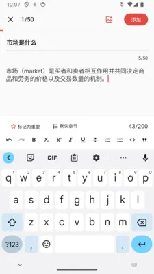 KeepRead(�Ķ�����Ӧ��)v1.0.6 �ֻ���