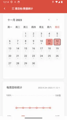 KeepRead(�Ķ�����Ӧ��)v1.0.6 �ֻ���