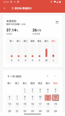 KeepRead(阅读助手应用) KeepRead(阅读助手应用)