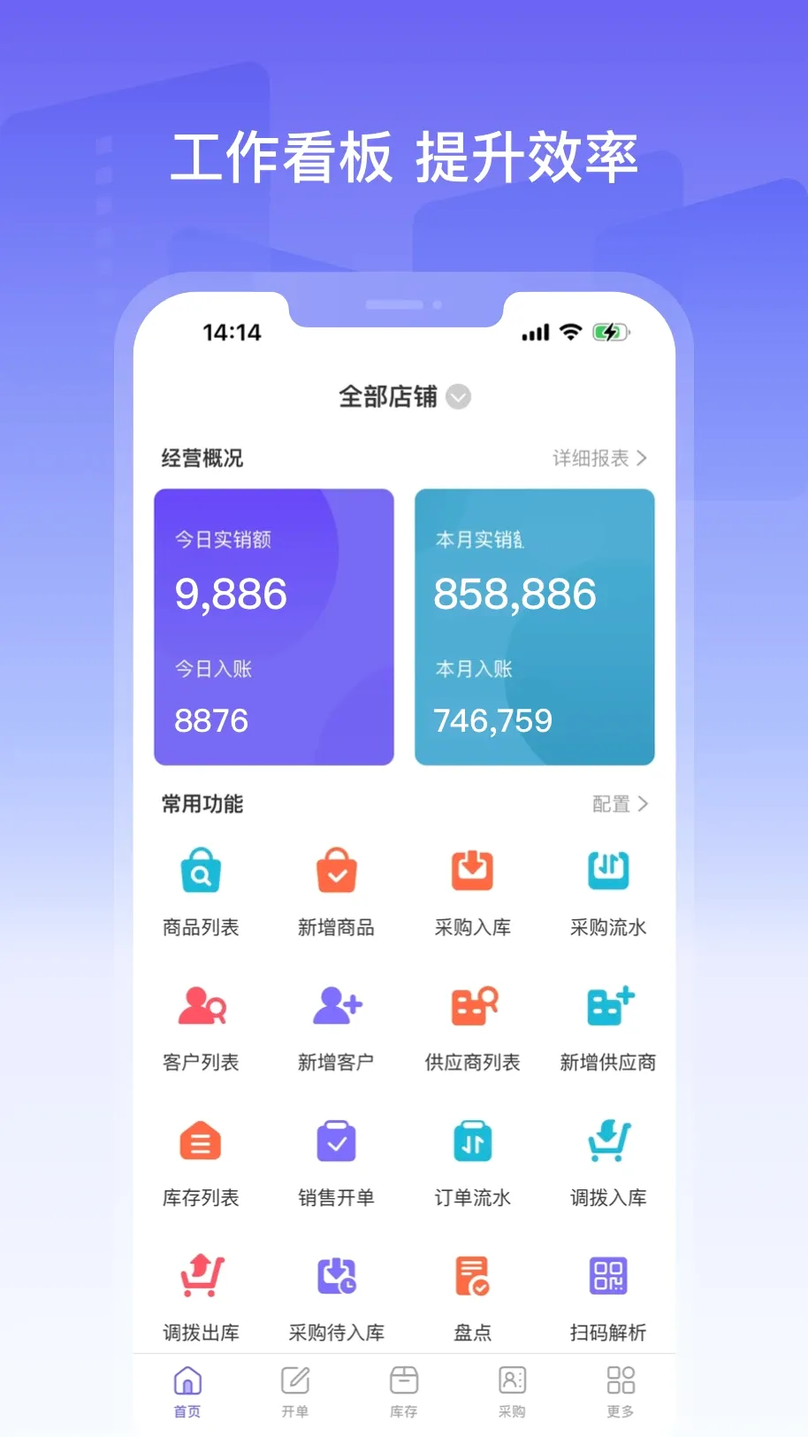 ���弾�����ֻ���v4.4.50 ��׿��