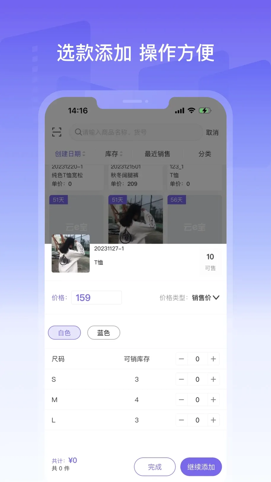 ���弾�����ֻ���v4.4.50 ��׿��