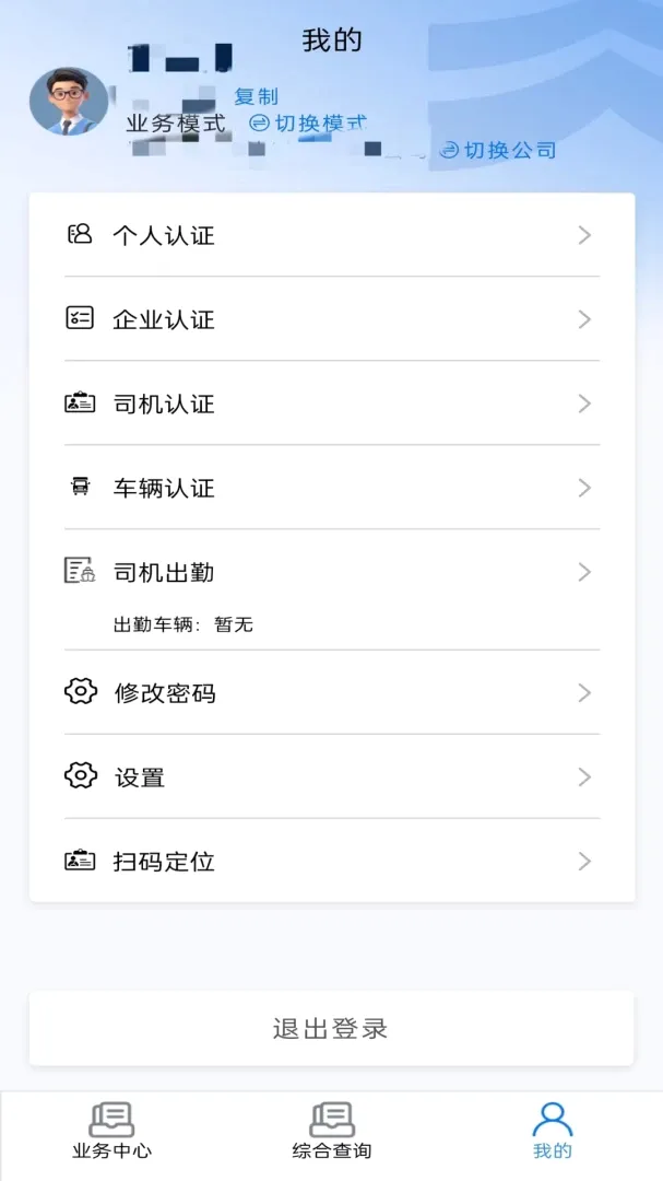 ���ͨ�����ֻ���v1.0.96 �ֻ���