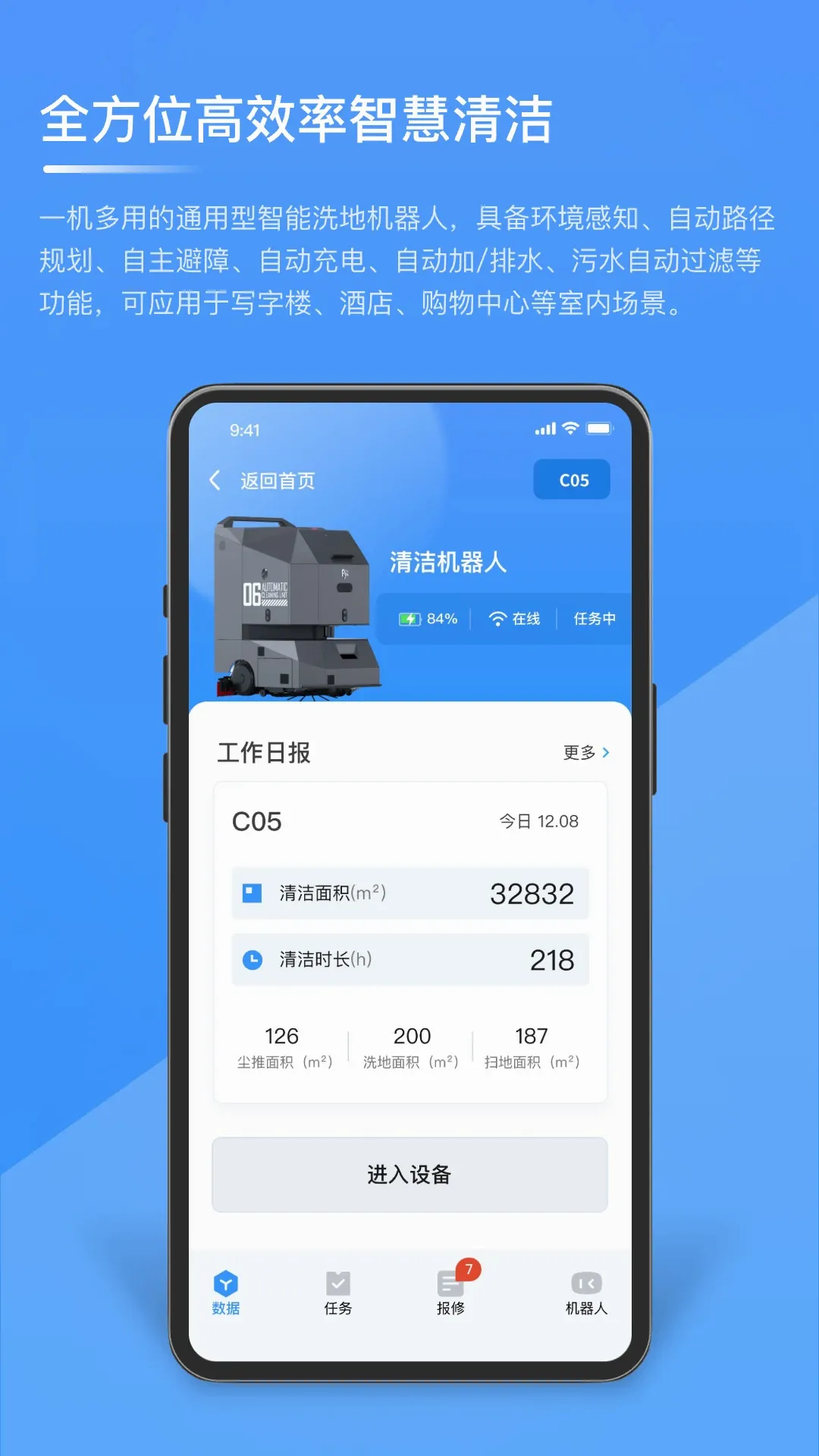 朴津机器人2026官方最新版本 朴津机器人2026官方最新版本