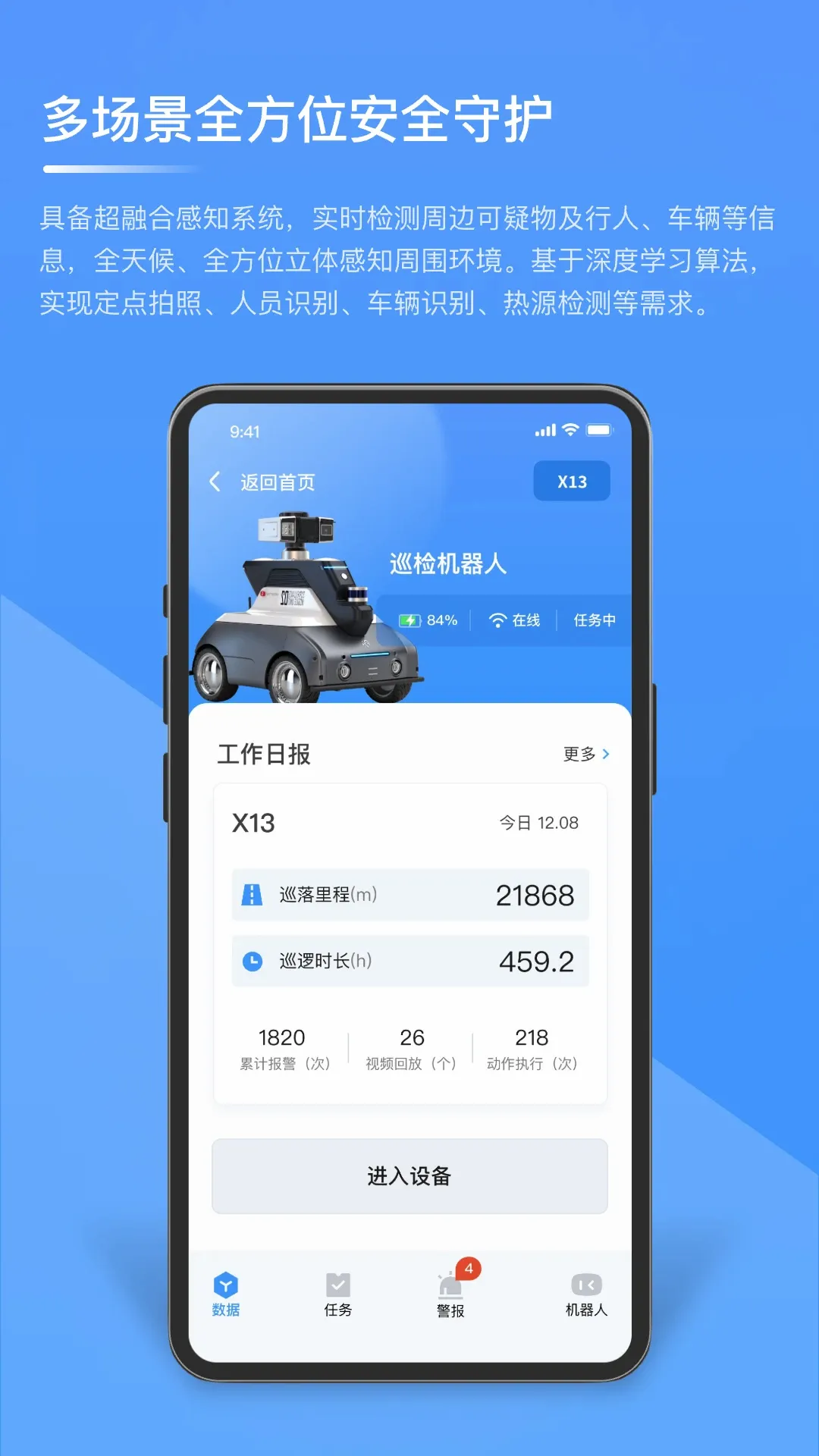�ӽ������2026�ٷ����°汾v1.4.0 �ֻ���