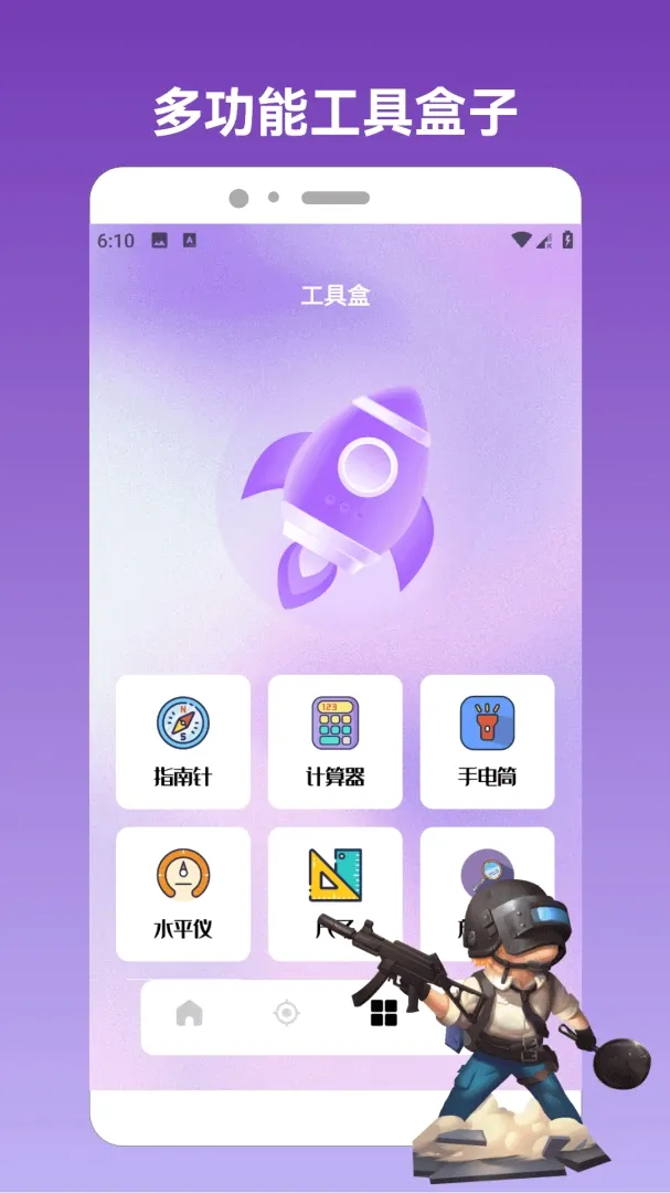 ����(�����������)v1.6 �ֻ���