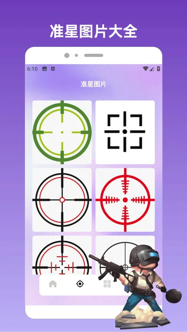 ����(�����������)v1.6 �ֻ���