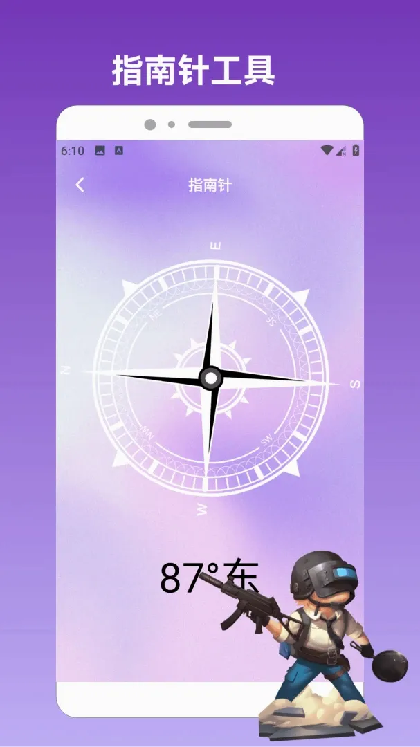 ����(�����������)v1.6 �ֻ���