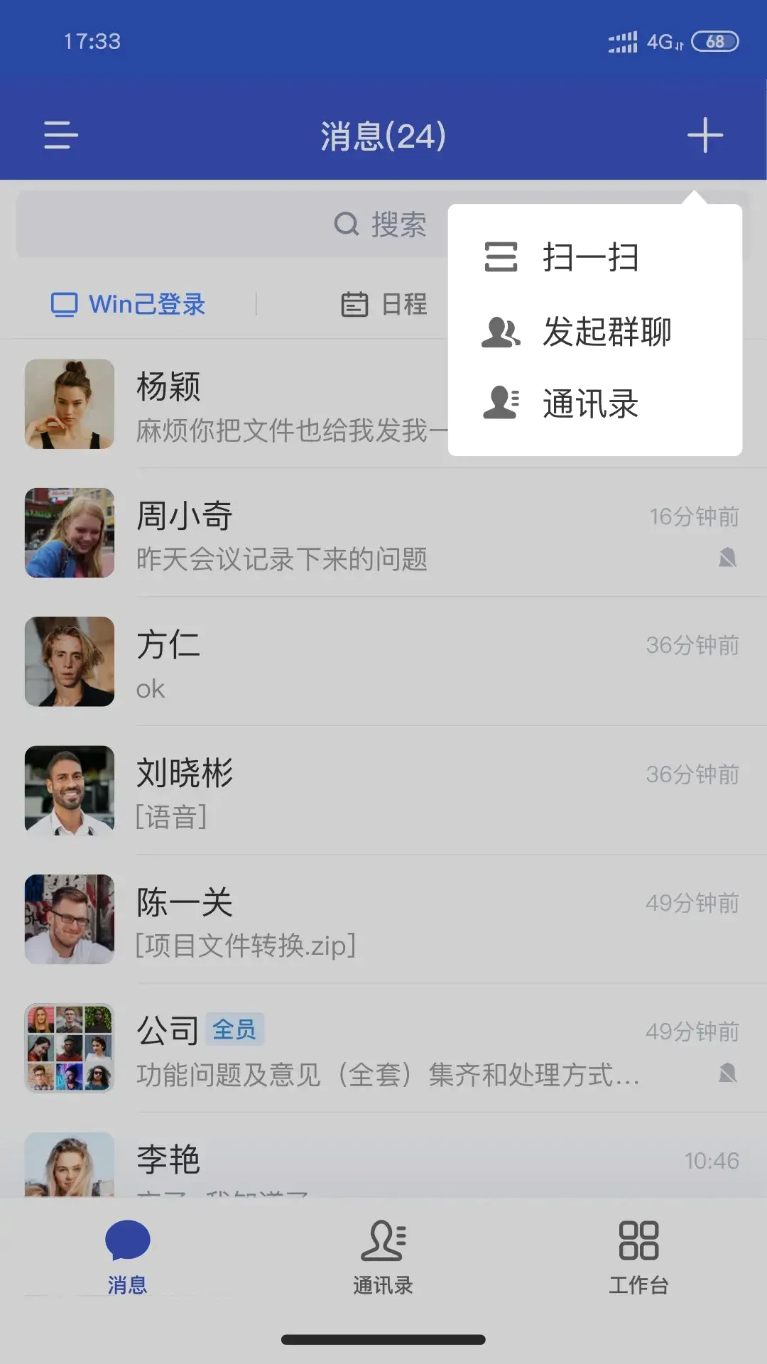 小马APP最新手机版 小马APP最新手机版