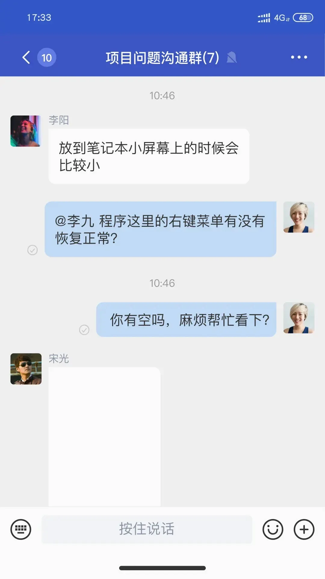 С��APP�����ֻ���v1.9.5 ��׿��