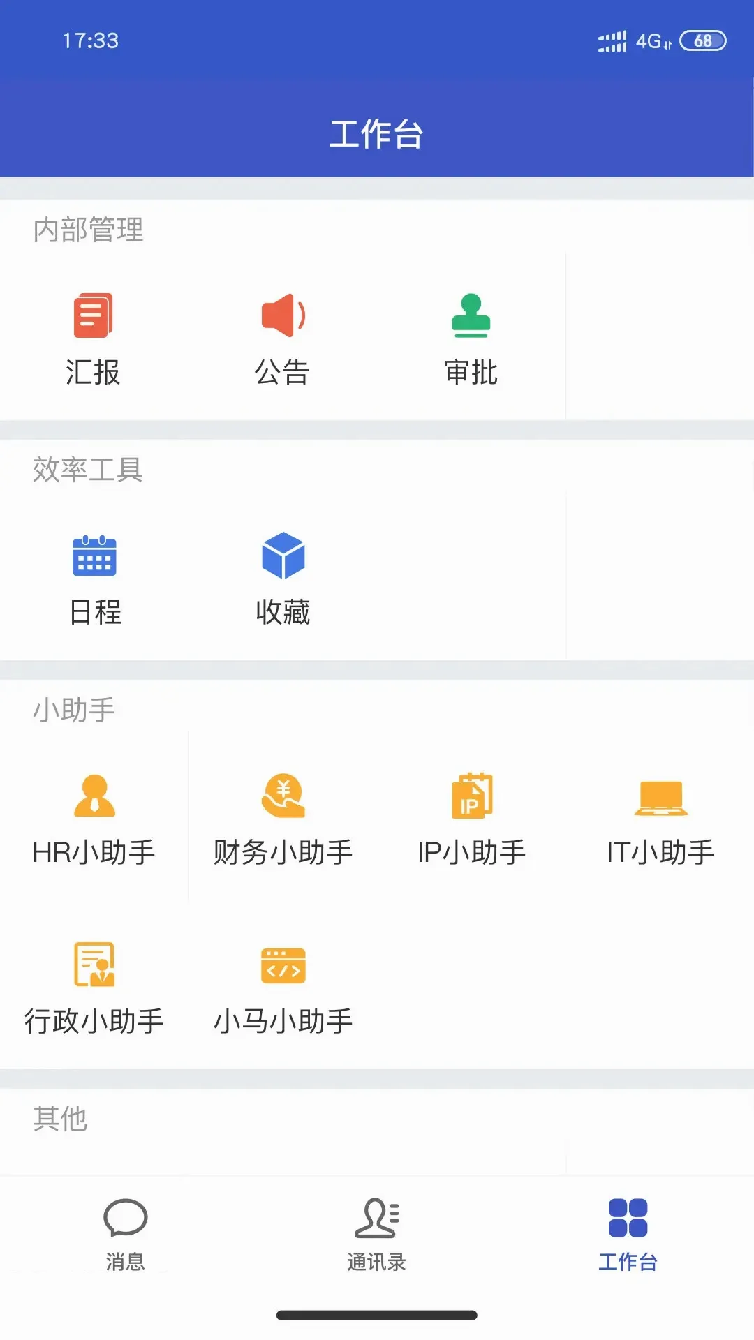С��APP�����ֻ���v1.9.5 ��׿��