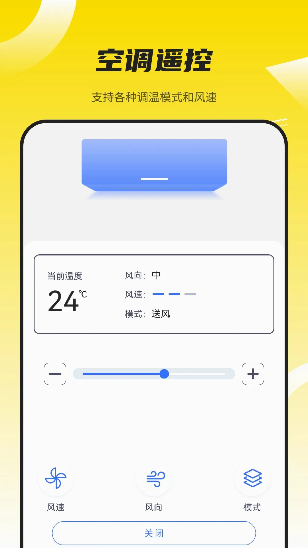 ͶӰ������ң����2026�ٷ����°汾v1.1 �ֻ���